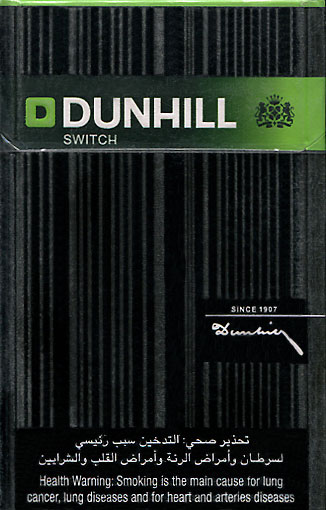 dunhill 7mg