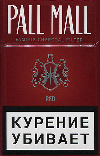 Где Купить Сигареты Pall Mall